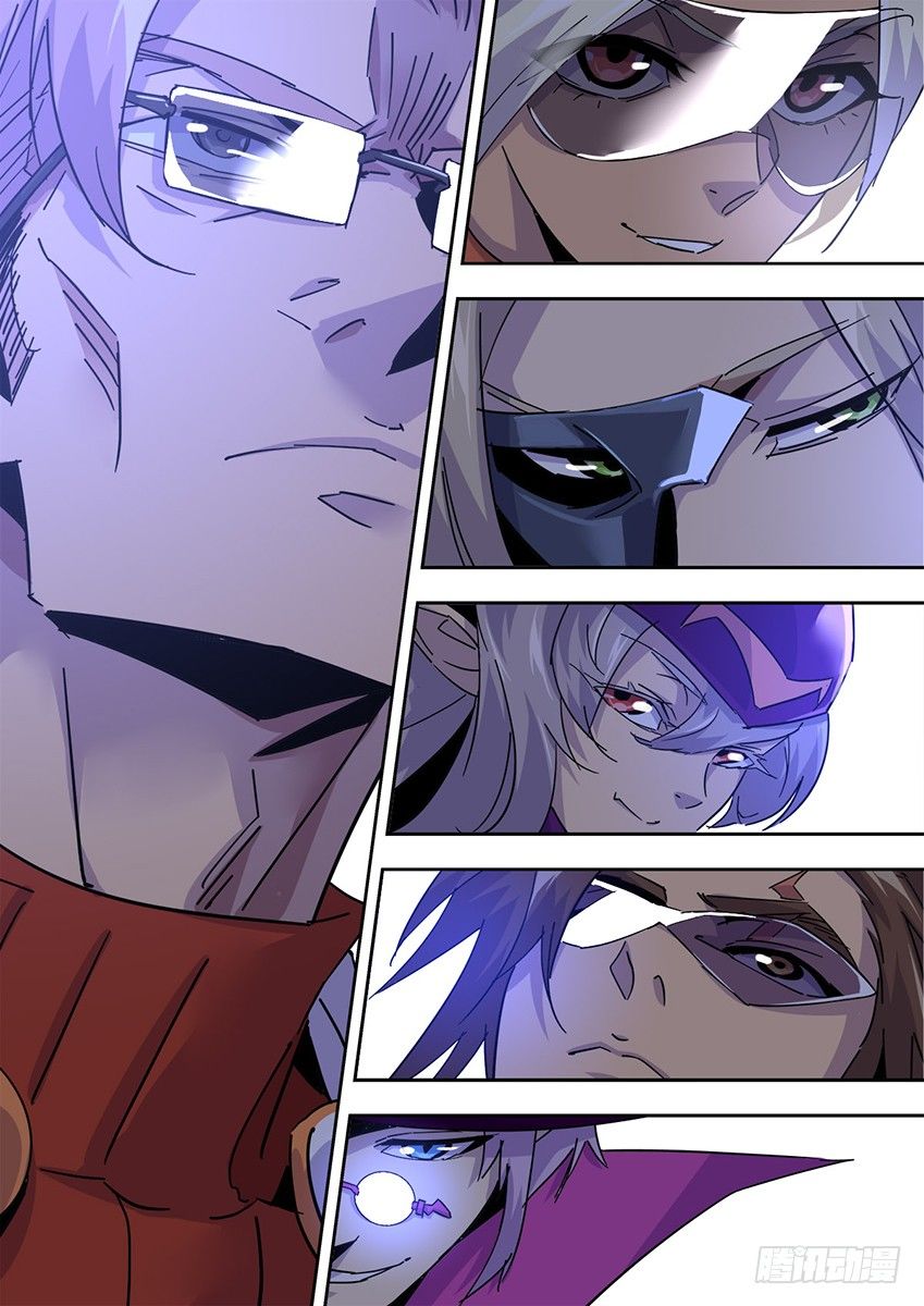 第一百二十三章下/出发-第254话