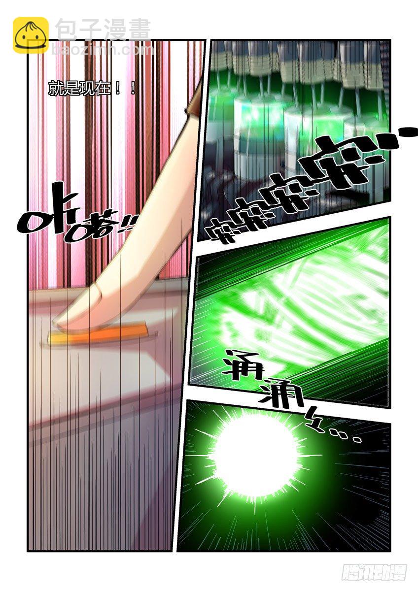 第十四章下/感觉-第28话