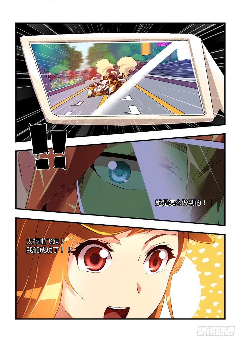 第十四章下/感觉-第28话