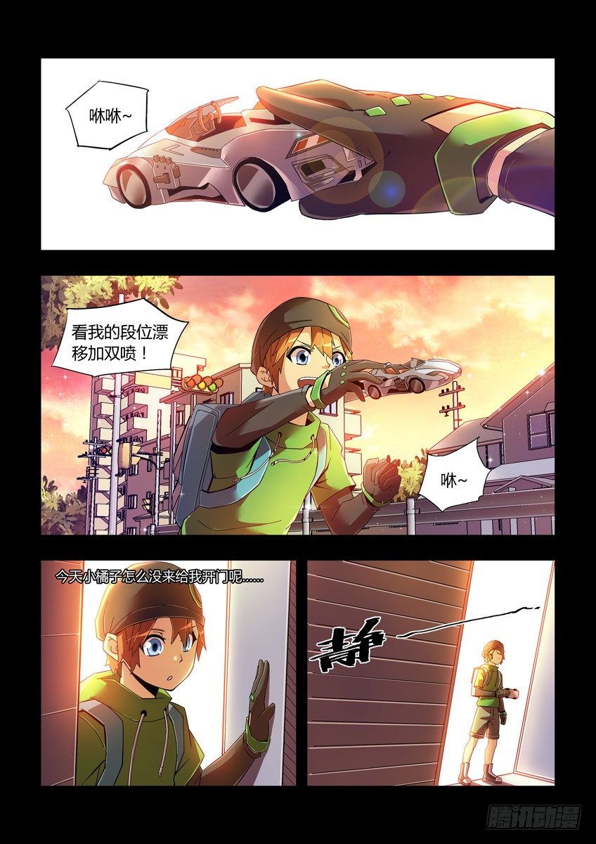 第十五章下/天赋-第30话