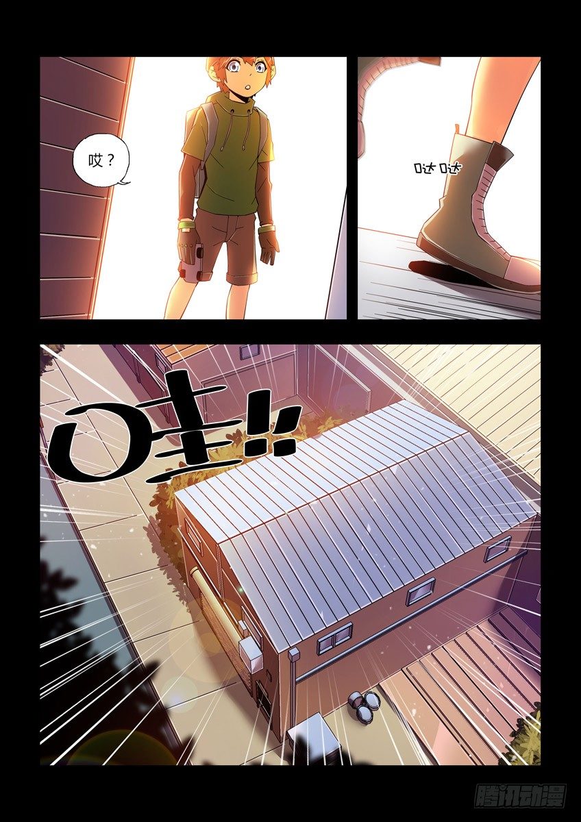 第十五章下/天赋-第30话