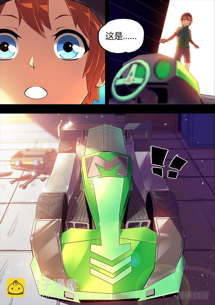 第十五章下/天赋-第30话