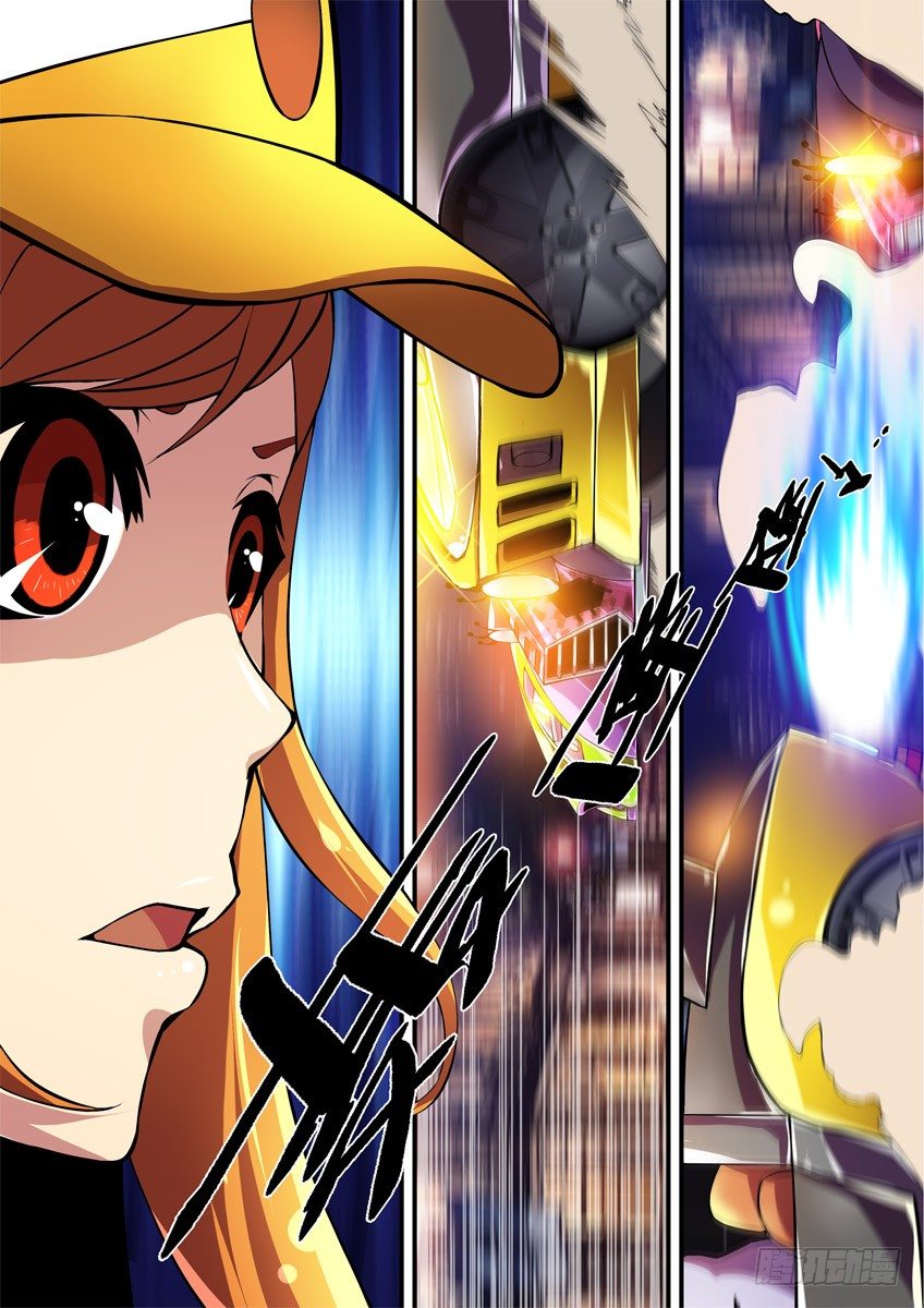 第三章上/激战开始-第4话