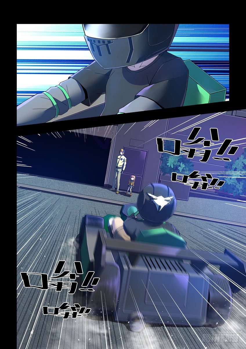 第十六章下/梦想-第32话