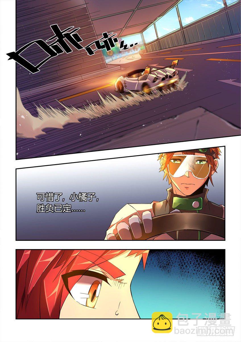 第十八章下/穆尼克拉-第36话