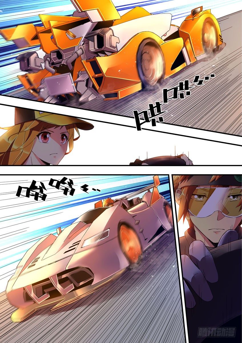 第二十章下/比赛结束-第40话