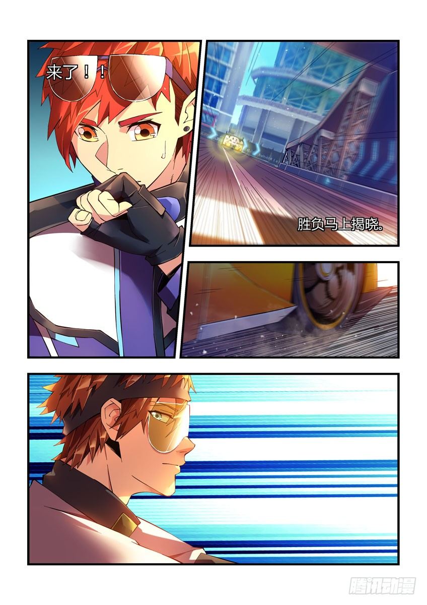 第二十章下/比赛结束-第40话