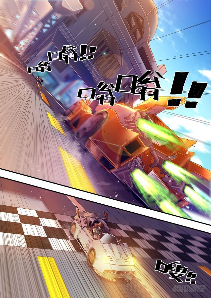 第二十章下/比赛结束-第40话