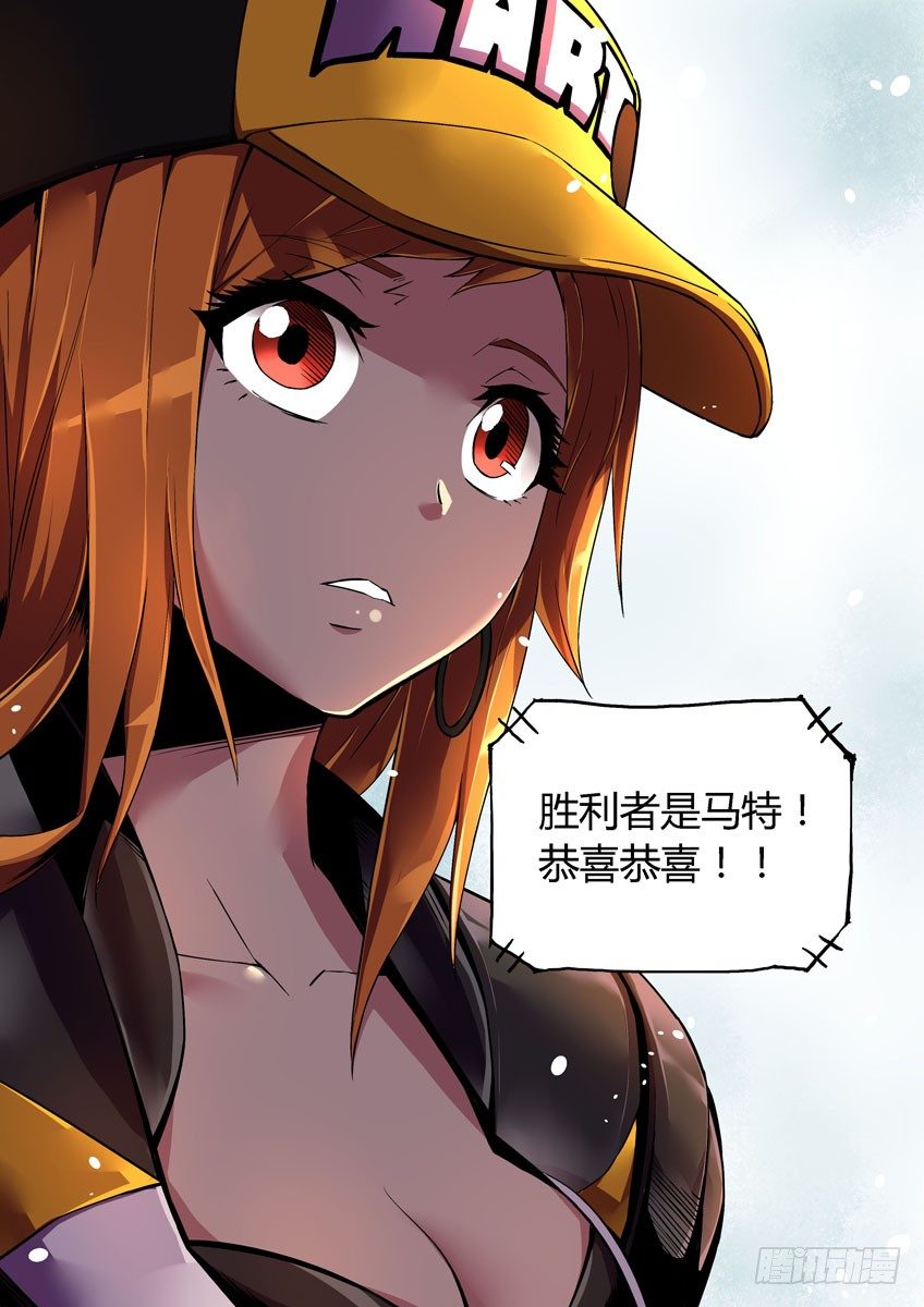 第二十章下/比赛结束-第40话