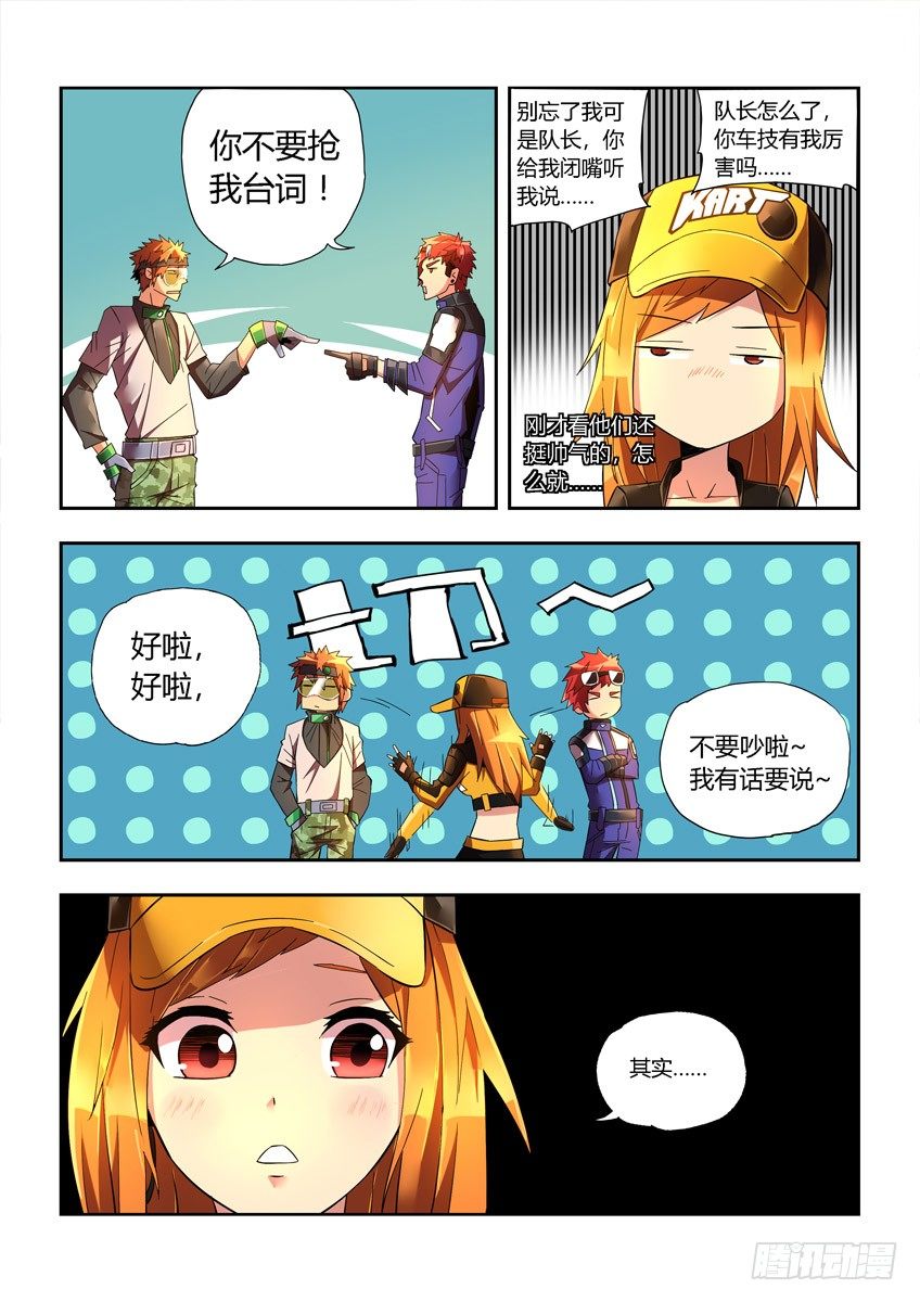 第二十一章下/结束-第42话