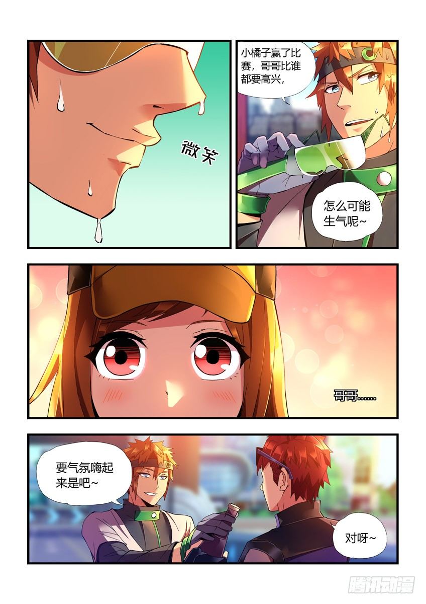 第二十一章下/结束-第42话