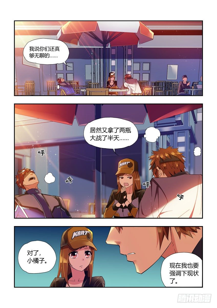 第二十一章下/结束-第42话