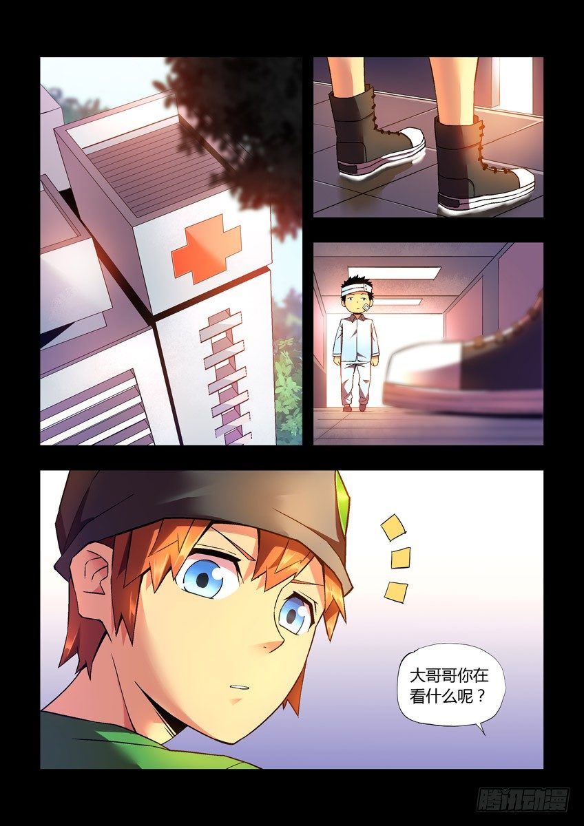 第二十四章下/新开始-第48话