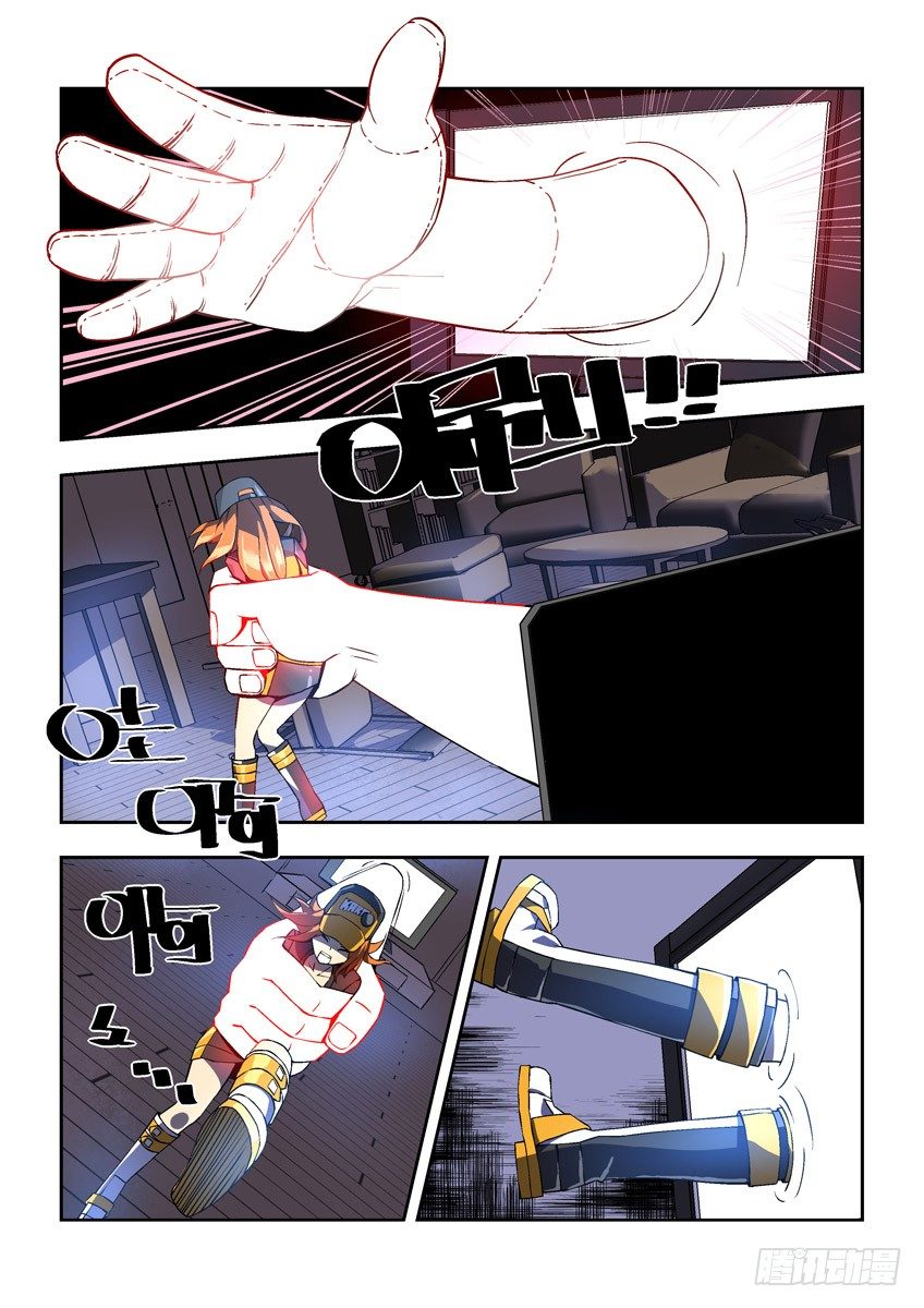 第二十五章下/随我造-第50话