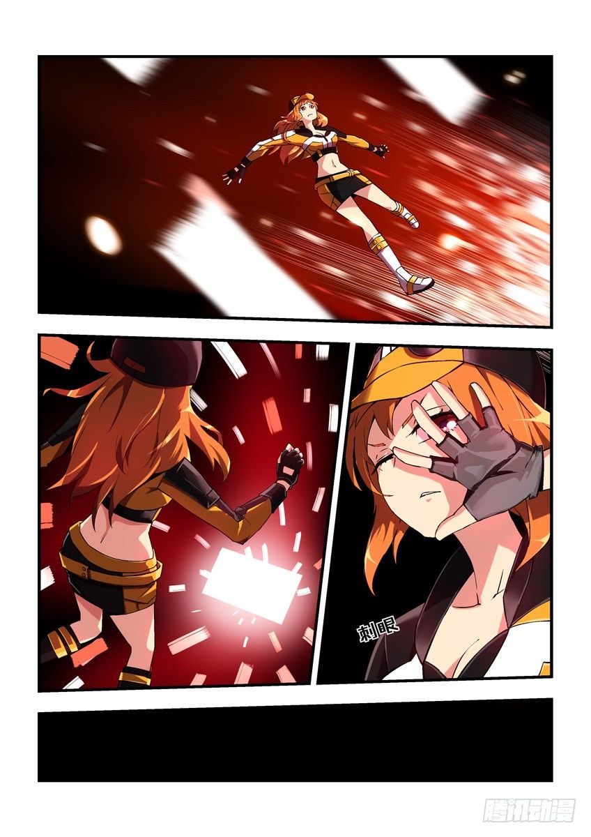 第二十五章下/随我造-第50话