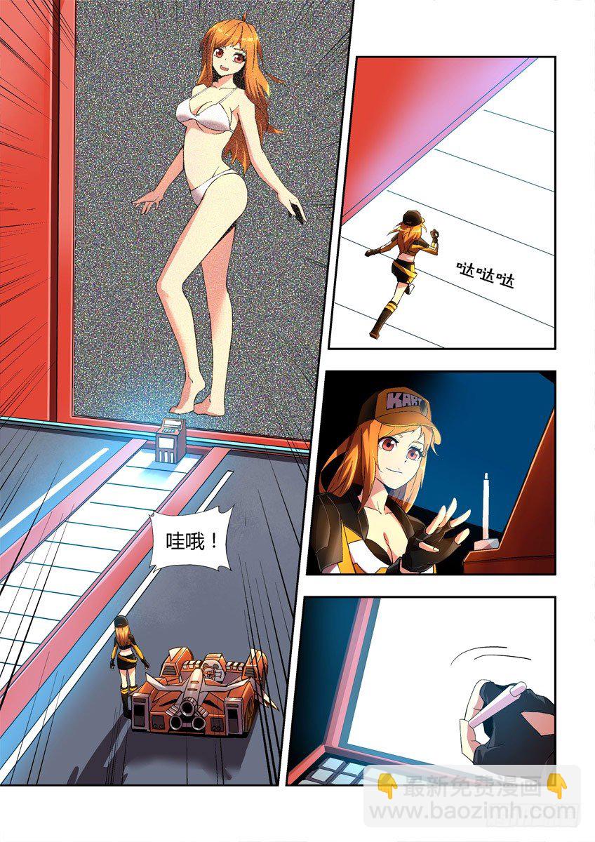 第二十五章下/随我造-第50话