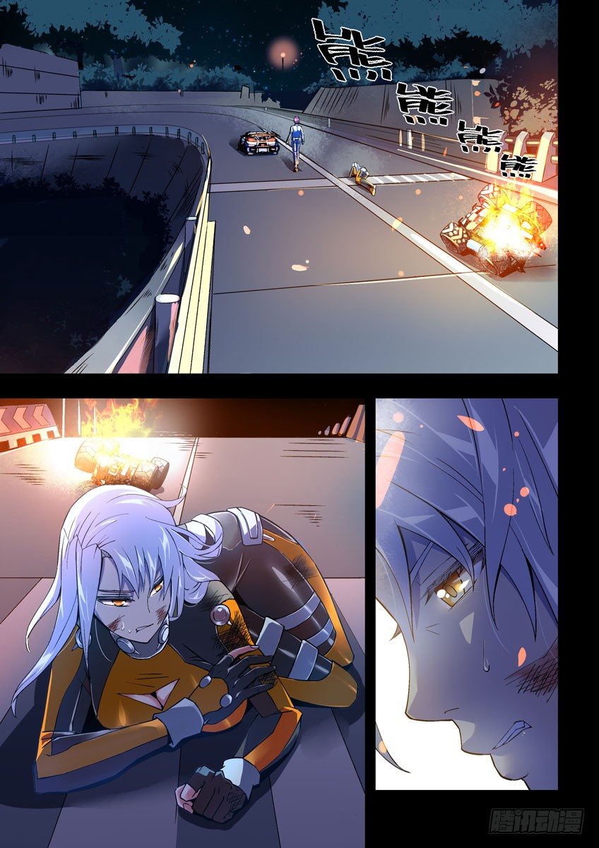 第二十八章上/新的敌人-第56话