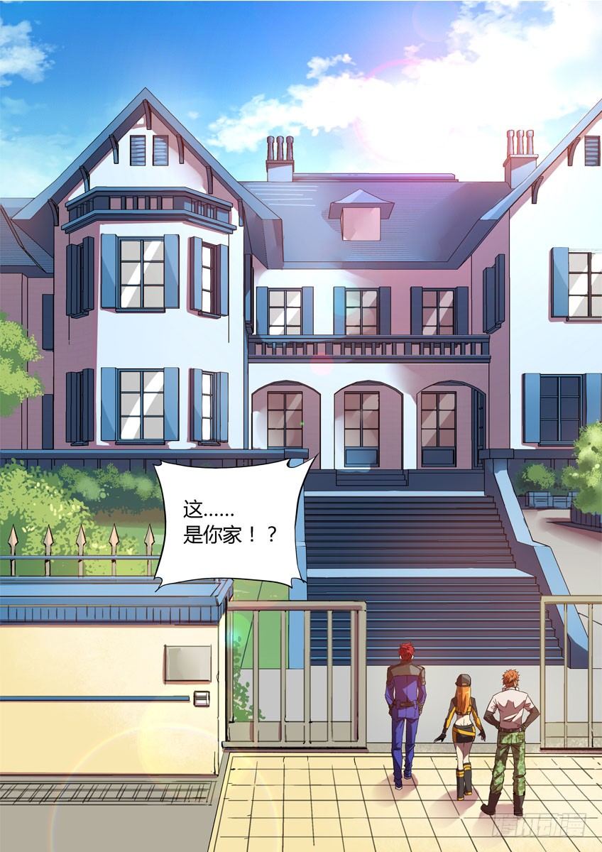 第二十九章上/保护-第58话