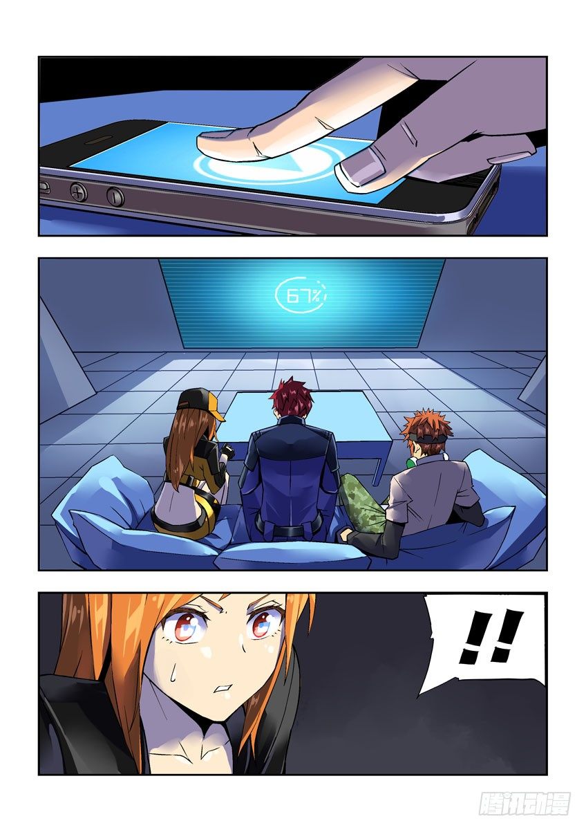 第二十九章上/保护-第58话