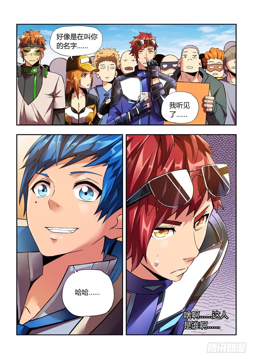 第三十一章上/黑马-第62话