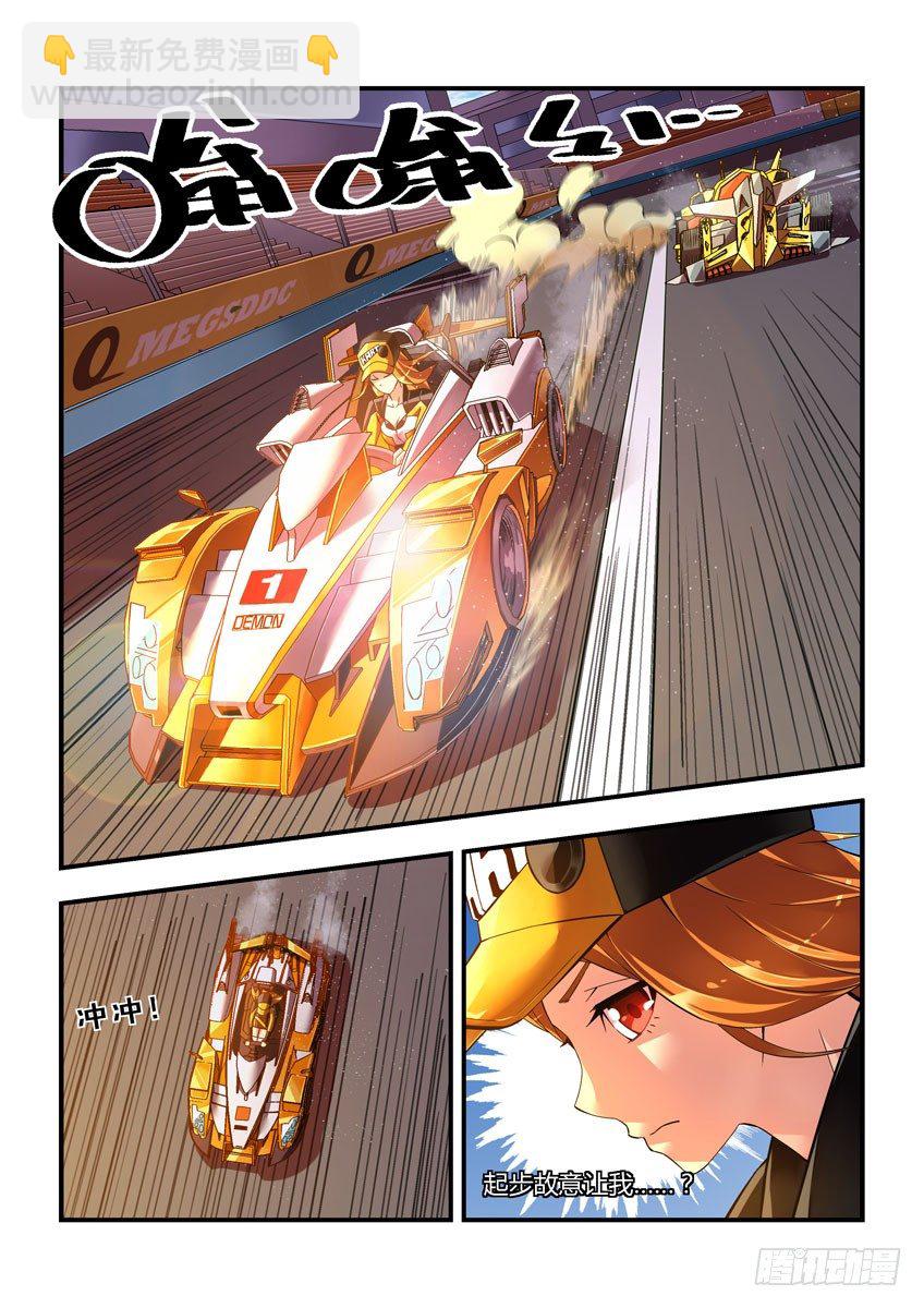 第三十四章上/排位赛-第68话