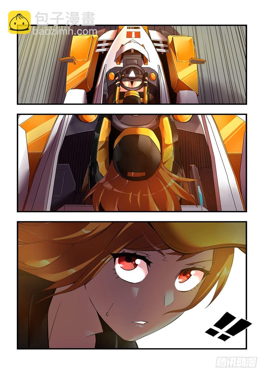 第三十四章上/排位赛-第68话