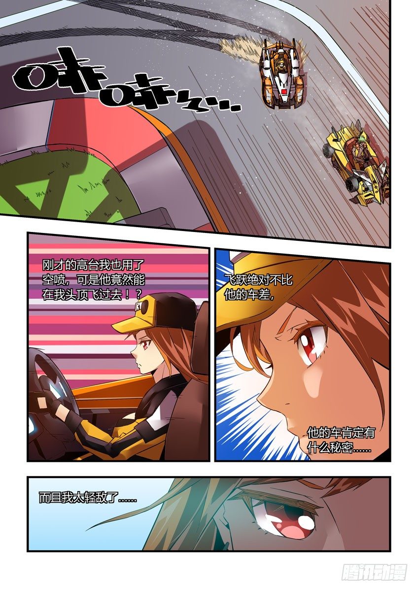 第三十五章上/精神-第70话