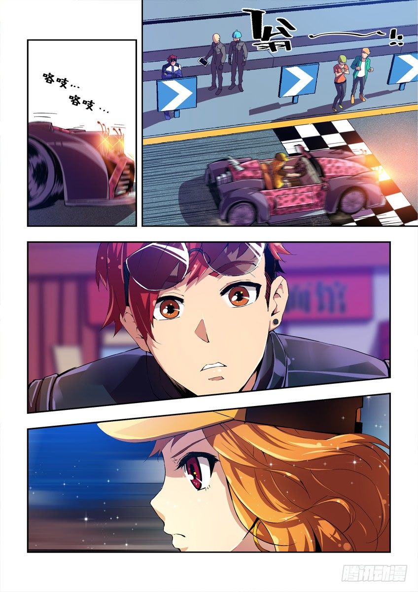 第五章上/决胜-第8话