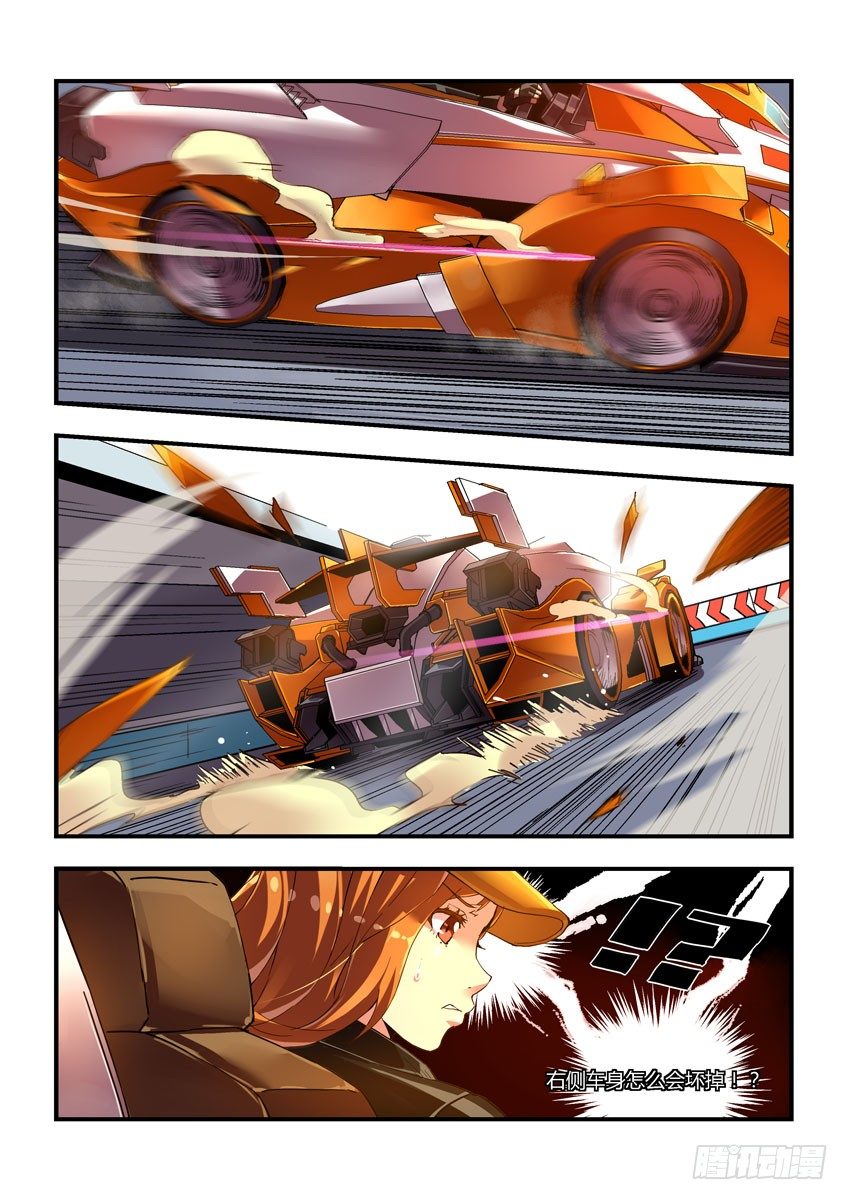 第三十五下/精神-第72话