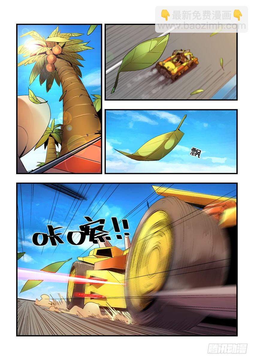 第三十五下/精神-第72话