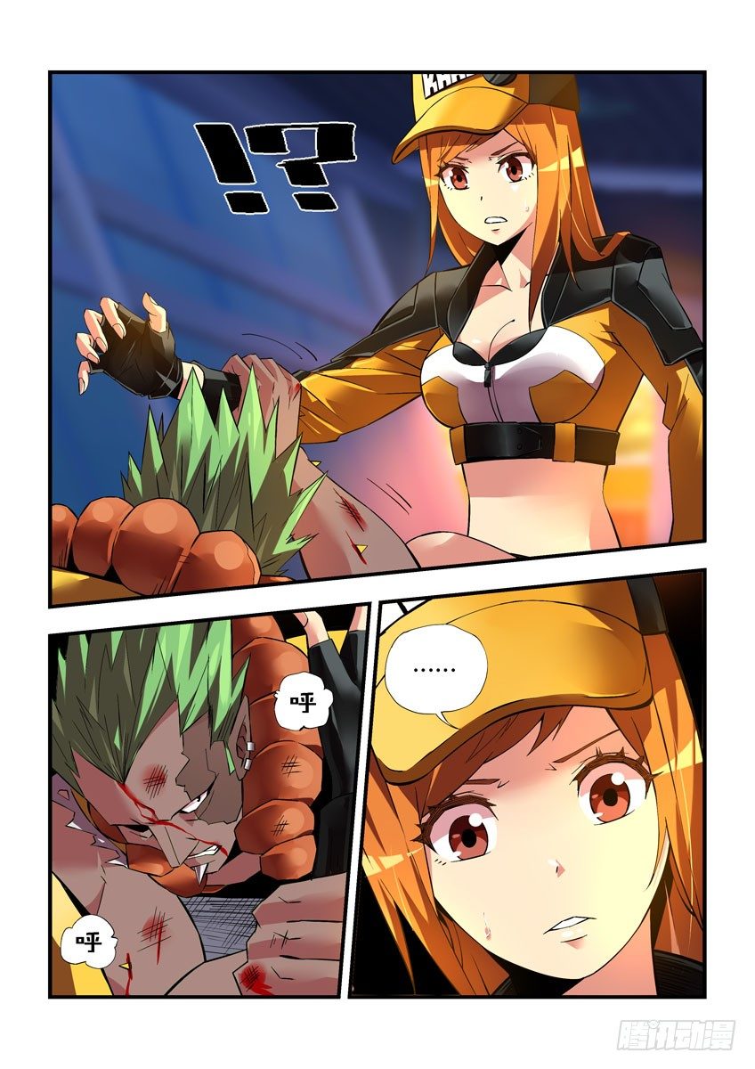 第三十六章下/进攻-第74话