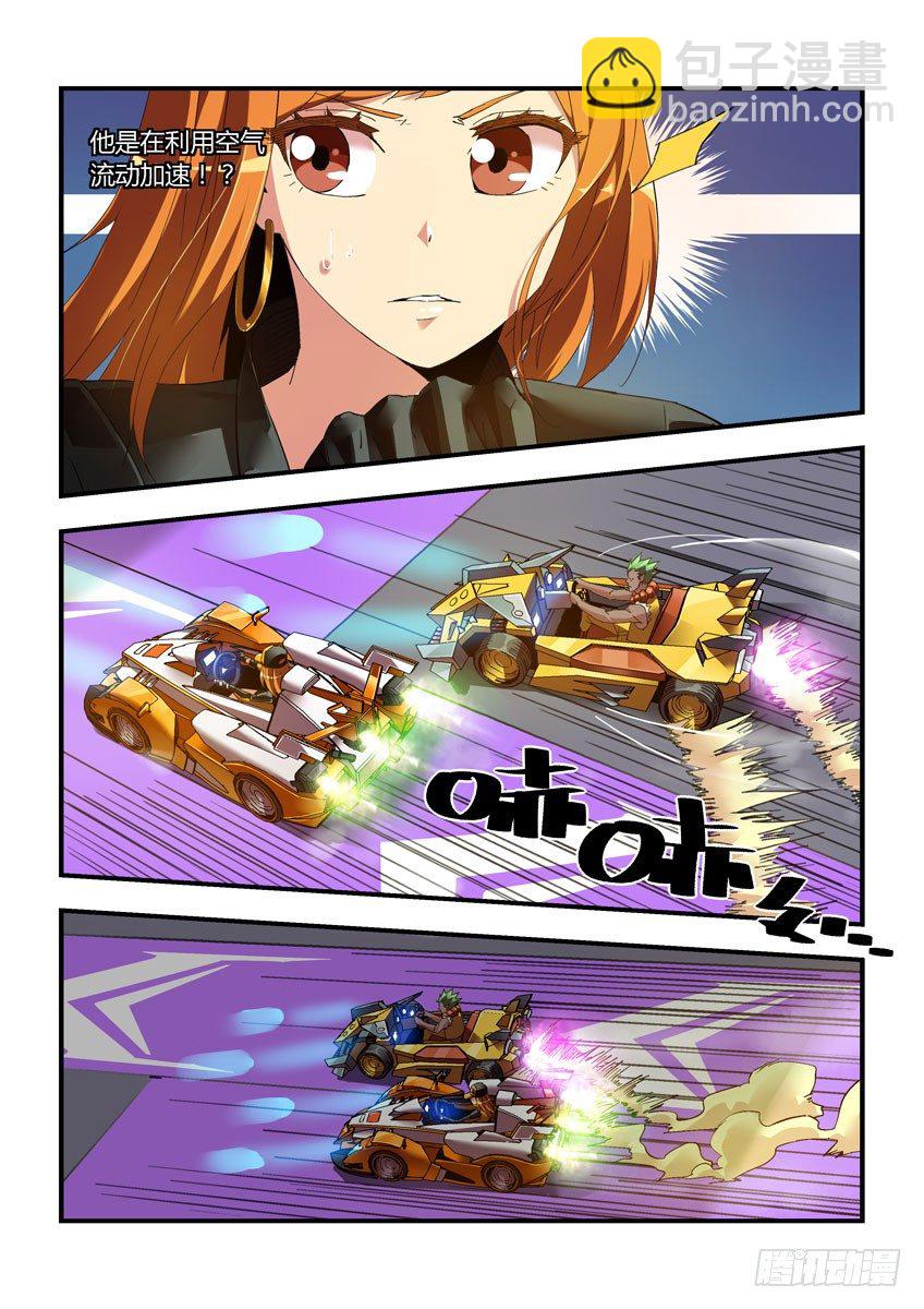 第三十六章下/进攻-第74话