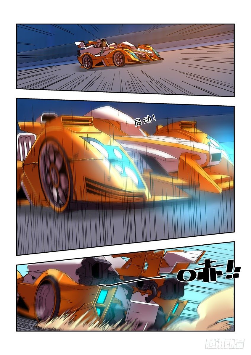 第三十七章下/发现-第76话