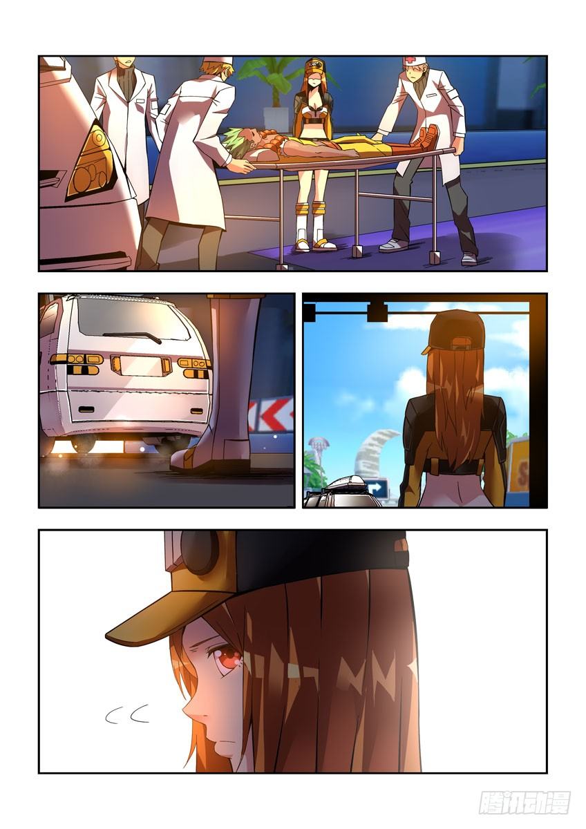 第三十七章下/发现-第76话