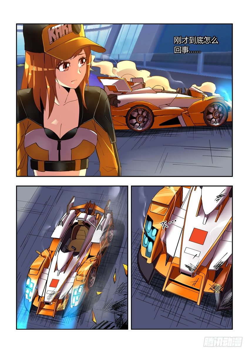 第三十七章下/发现-第76话