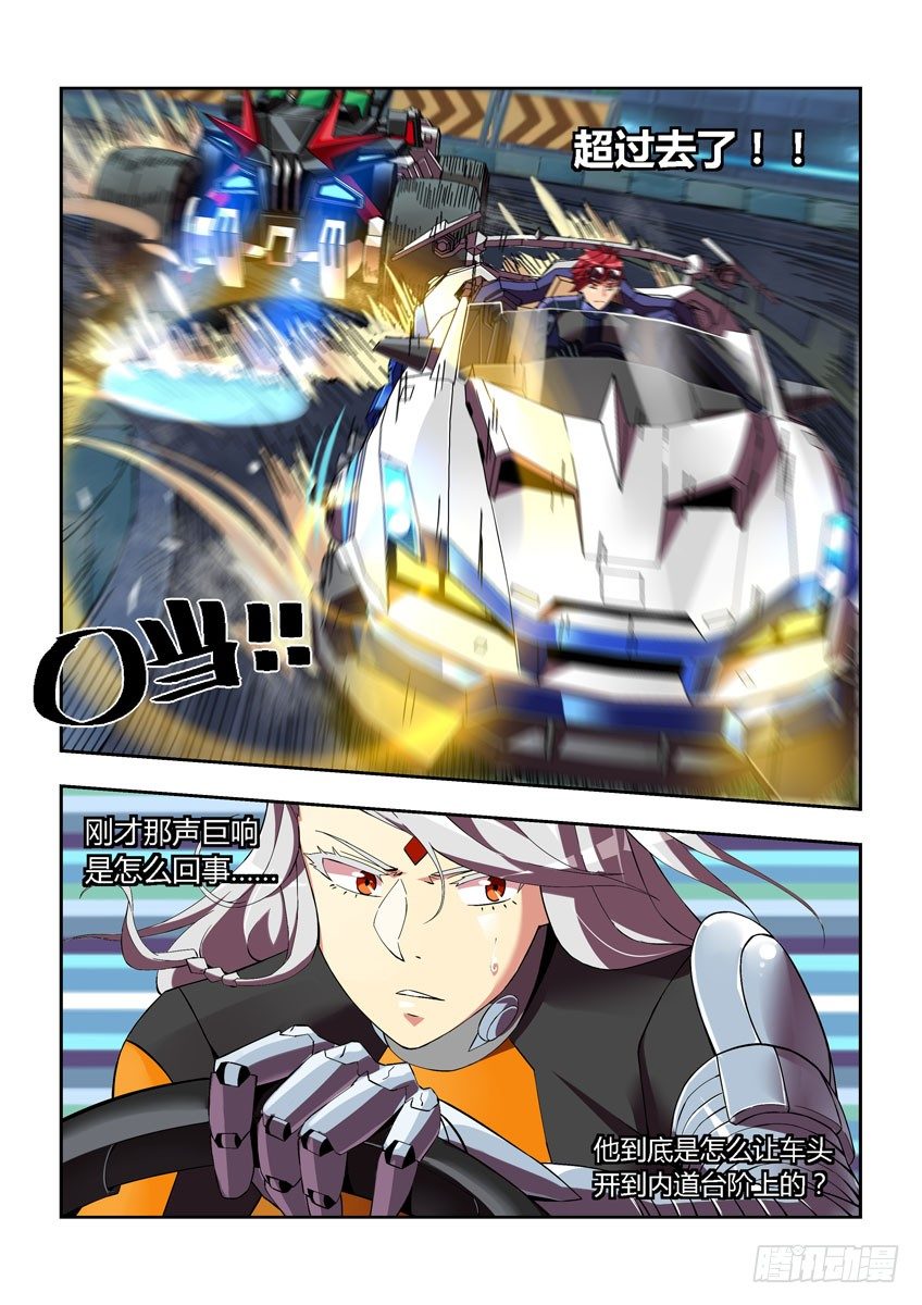 第三十八章下/龙虎斗-第78话