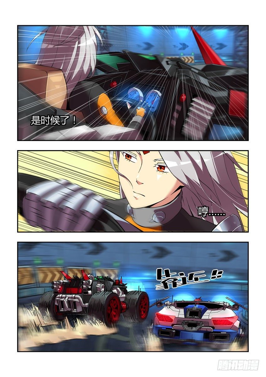 第三十八章下/龙虎斗-第78话