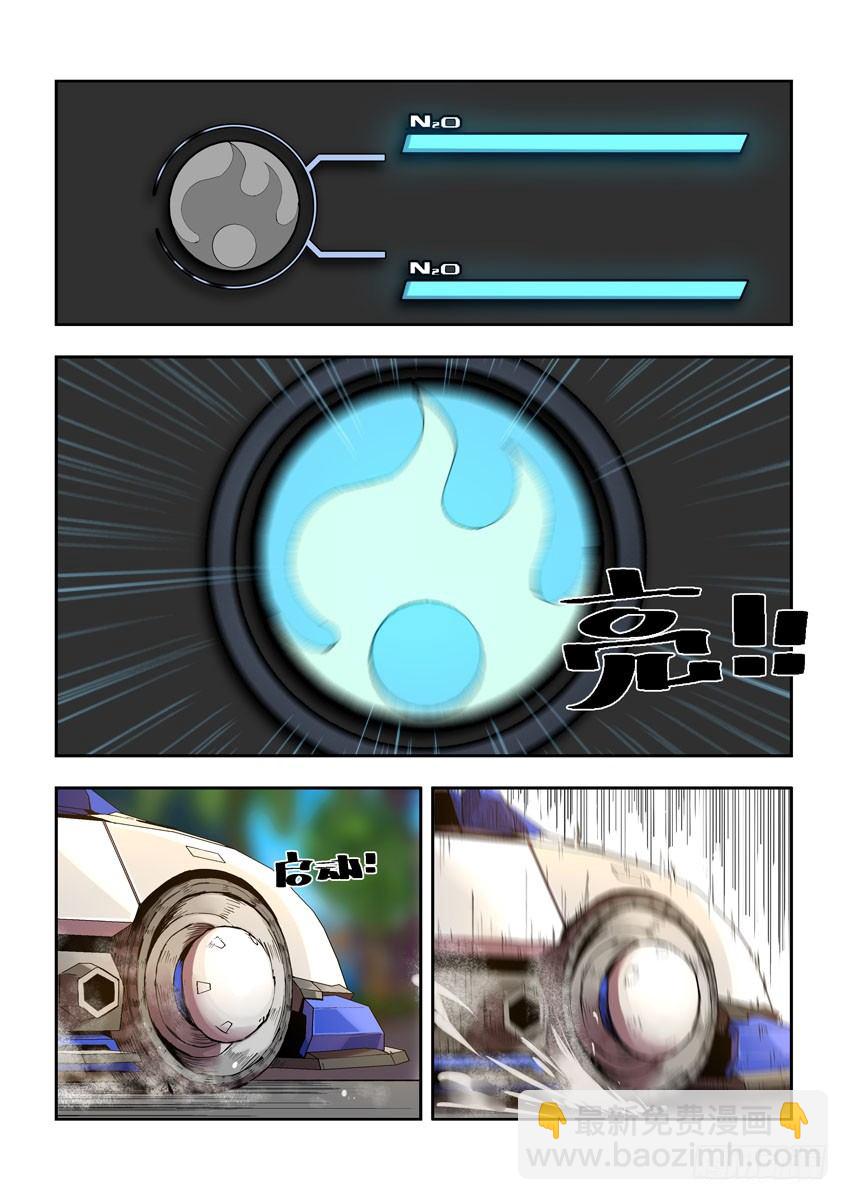 第四十一章下/差距-第84话