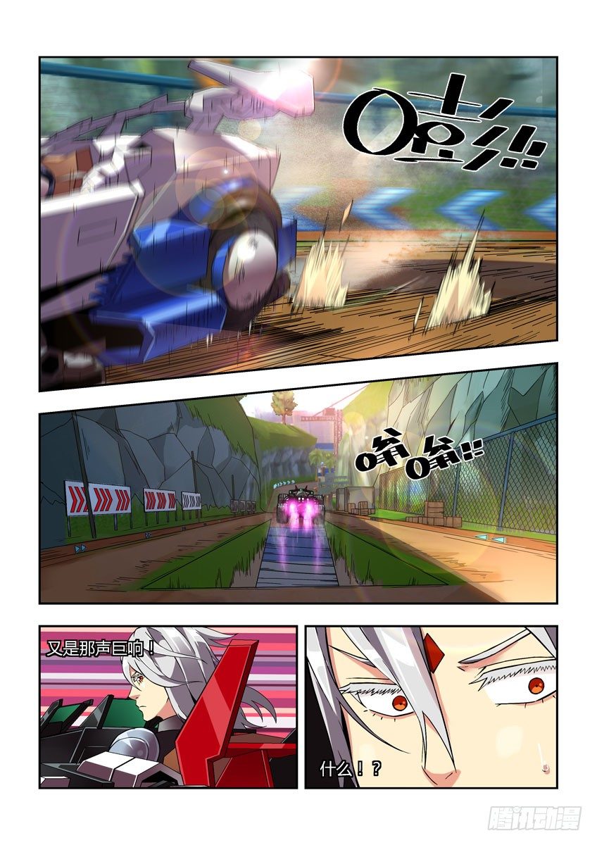 第四十一章下/差距-第84话