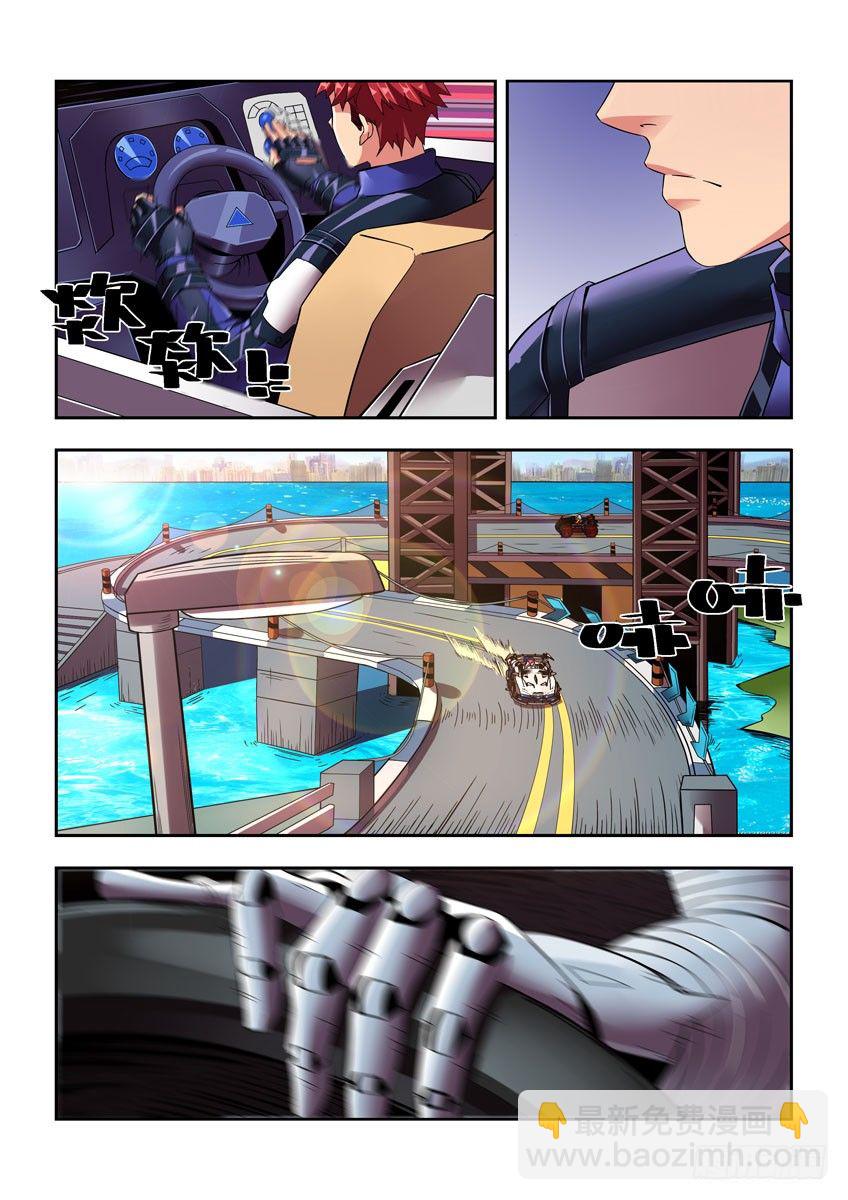 第四十一章下/差距-第84话