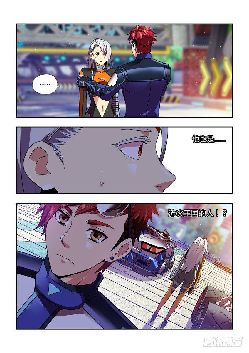 第四十二章下/关系-第86话