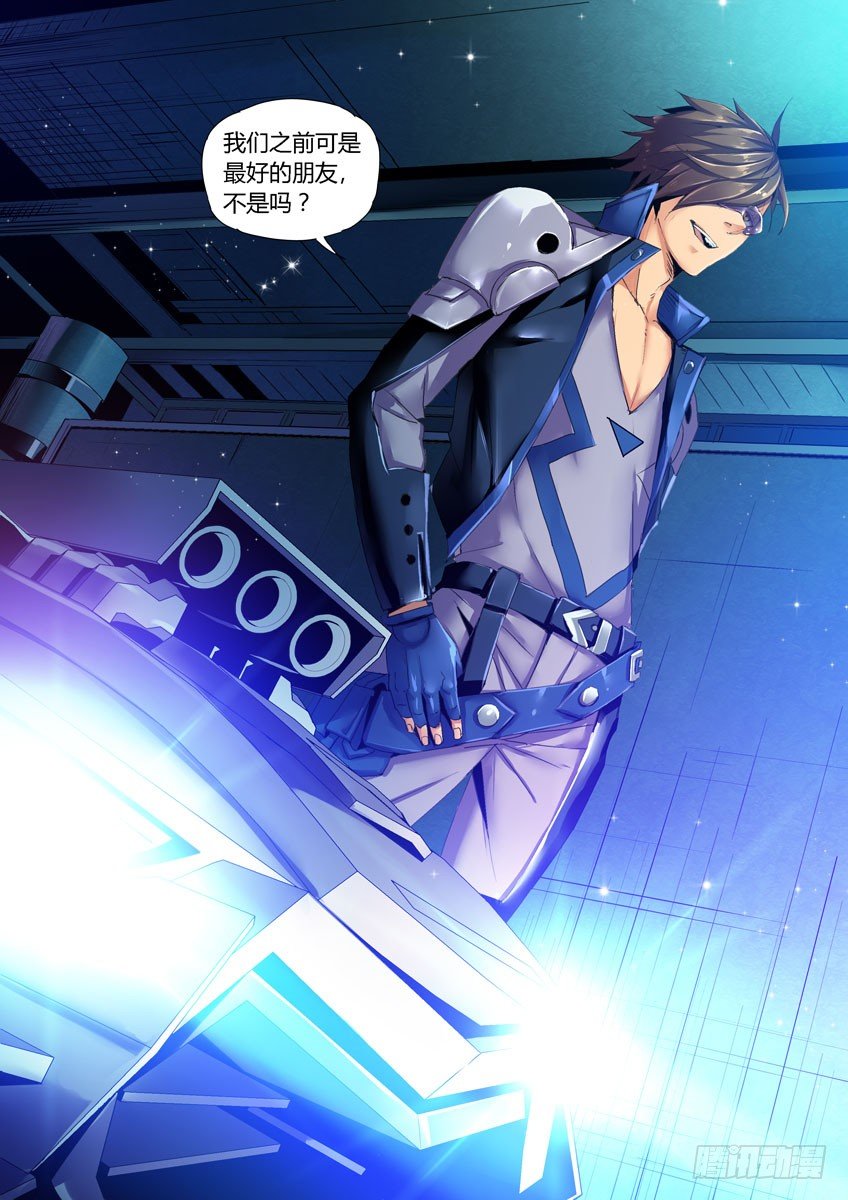 第四十三章下/老友-第88话