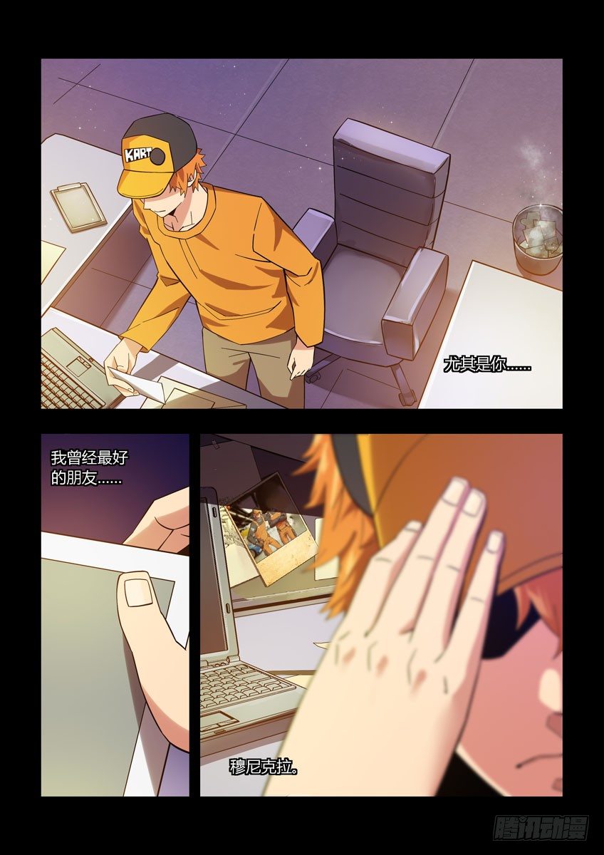 第四十六章下/小橘子的秘密-第94话