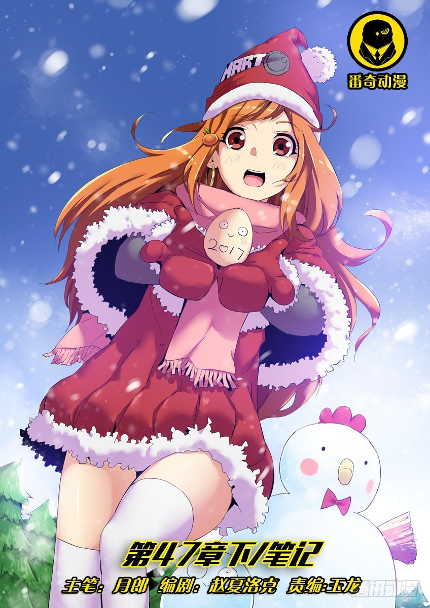 第四十七章下/笔记-第96话