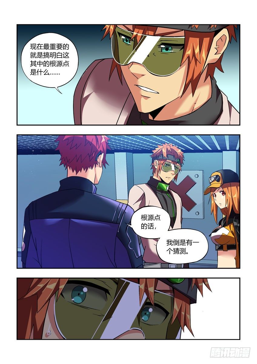 第四十七章下/笔记-第96话