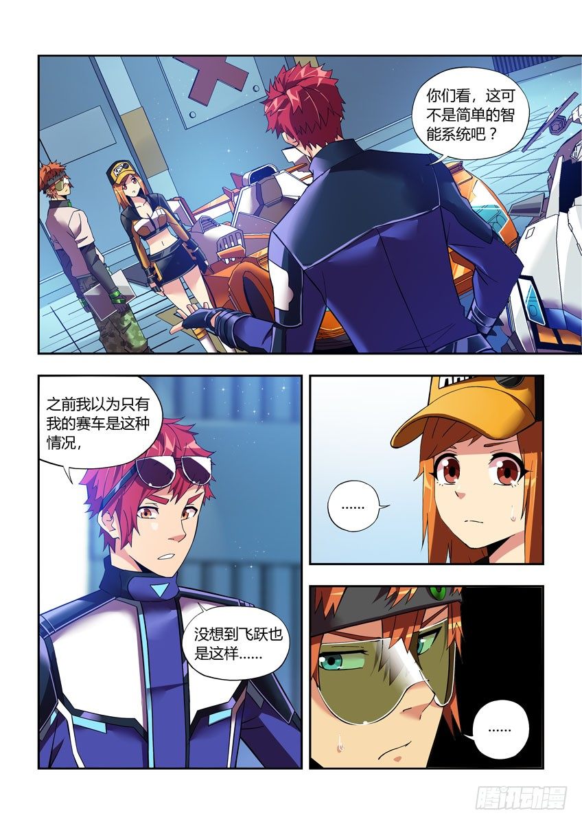 第四十七章下/笔记-第96话