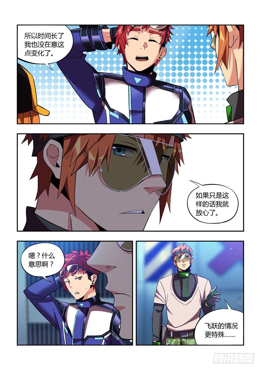 第四十七章下/笔记-第96话