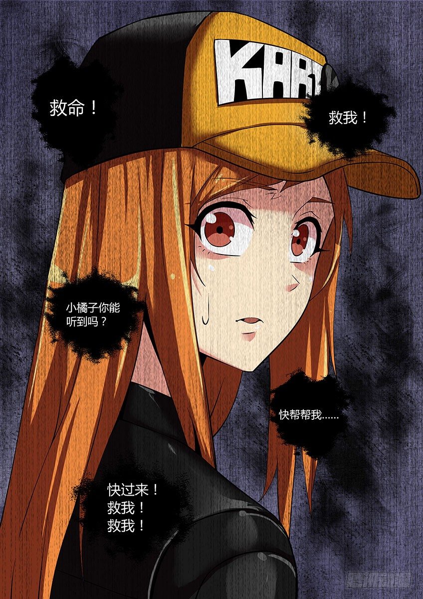 第四十九章下/威胁-第100话