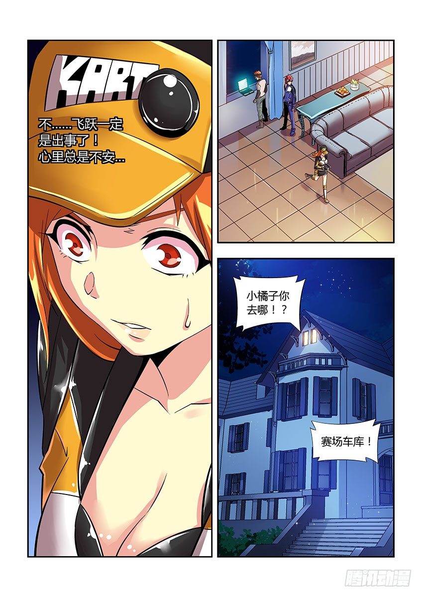 第四十九章下/威胁-第100话