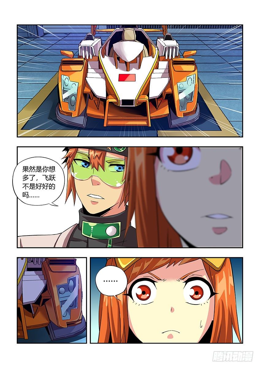 第四十九章下/威胁-第100话